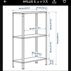 IKEA ヒュッリス 2個の画像