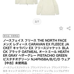 ノースフェイス　フリース　韓国の画像