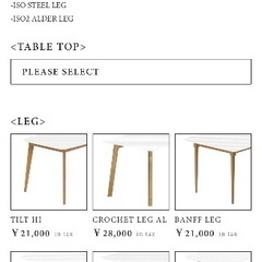 モモナチュラル　MOMO NATURAL ダイニングテーブルの画像