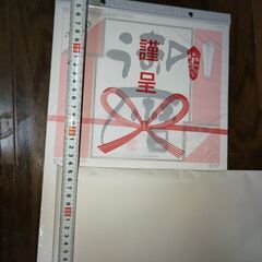 カレンダーの画像