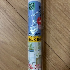 断熱/目隠しシートの画像