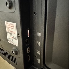 ELSONIC テレビ32型 2020年製 録画機能搭載の画像