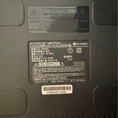 ELSONIC テレビ32型 2020年製 録画機能搭載の画像