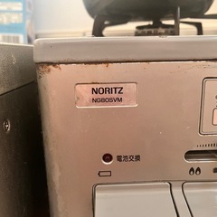 12/26~28引き取り限定で3000円！ガスコンロ 都市ガス 良品の画像