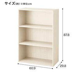 ニトリ  Nボックス ワイド の画像