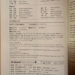 英語の教科書　All Aboard!  Ⅱとワークブックの画像