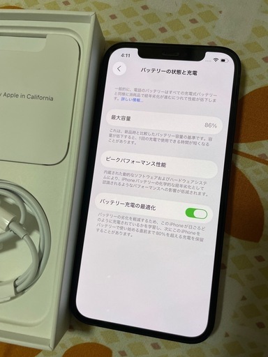 iPhone 12 SIMフリー128GB 美品