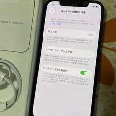 iPhone 12 SIMフリー128GB 美品の画像