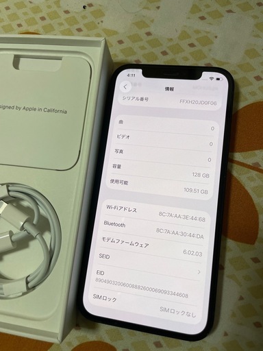 iPhone 12 SIMフリー128GB 美品
