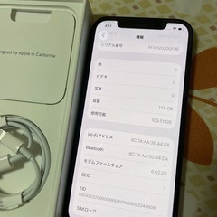 iPhone 12 SIMフリー128GB 美品の画像