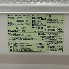 ユーイング 冷蔵庫の画像