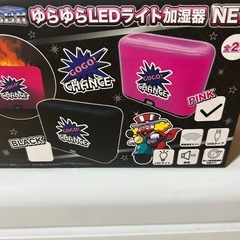 決まりました)キャラクターグッズ新品セットの画像