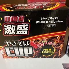 決まりました)キャラクターグッズ新品セットの画像