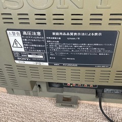 SONY Trinitron KV-25DA55 ソニー トリニトロン ブラウン管 テレビ レトロの画像