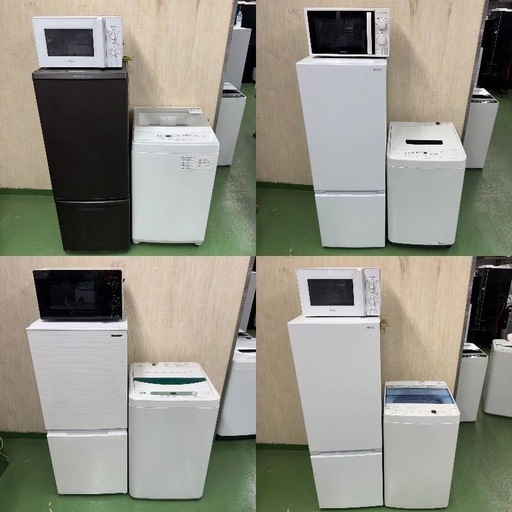 🖤設置まで対応新生活応援学生社会人単身赴任お薦め冷蔵庫洗濯機レンジ