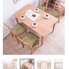 ニトリ　ダイニングテーブルの画像