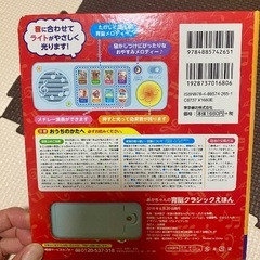 【美品】あかちゃんの育脳クラシック絵本の画像