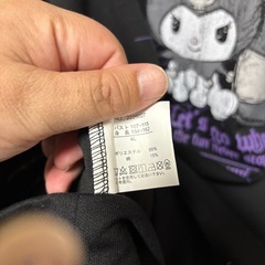 クロミカットソーの画像