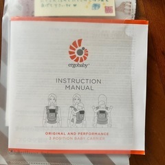 Ergobaby エルゴ　抱っこ紐　オリジナルカラーの画像