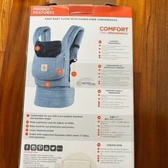 Ergobaby エルゴ　抱っこ紐　オリジナルカラーの画像