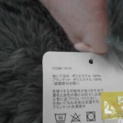 コストコ商品番号　74741　シンデレラ ルシファー ぬいぐるみ 約80cm　A18008の画像