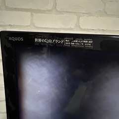 AQUOS TV 32の画像