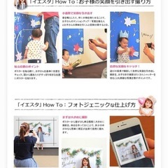 【ベビー誕生日飾り付け 背景ポスター】壁紙 Happy Birthdayの画像