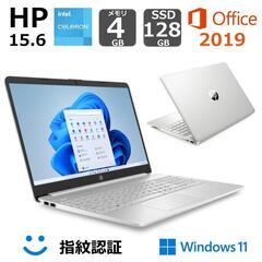 【２台おまとめＡセット最終価格：子供用ノートPC】①HP 15.6インチ（シルバー）②DOOGEE U10 タブレット 10.1インチ（グリーン）の画像