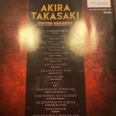 ラウドネス　ギターTAB譜の画像