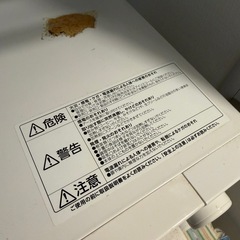 アイリスオーヤマ　レンジの画像