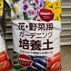 培養土 25キロ2袋 ガーデニング 家庭菜園の画像
