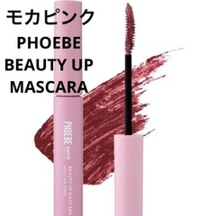 新品未使用 PHOEBE モカピンク　マスカラ　の画像