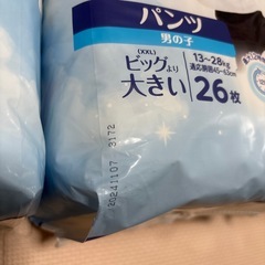 ムーニーマン　ビッグより大きいサイズ　男の子　3袋の画像