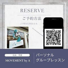 ダイエット　モニター募集　2026スタートの画像