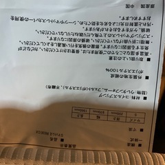 ニトリ　マットレスの画像