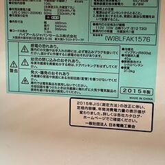 Haier冷凍冷蔵庫　2015年製　(引き取り先が決まりました)の画像