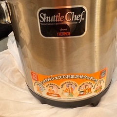 サーモス　シャトルシェフの画像