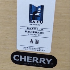 【美品】天然木ローボード/テレビ台の画像