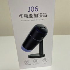 新品未使用！多機能加湿器の画像