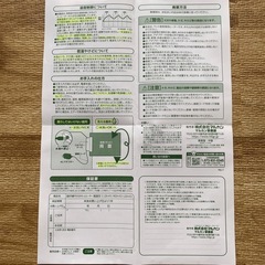マルカン　遠赤外線やわらかヒーターミニ　適温設定の画像