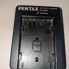 充電器、4個、ジャンク品の画像