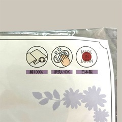 【新品未使用】ファッションマスク❤️3点セット おしゃれ　デザインマスクの画像