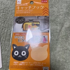 スポンジキャッチフックの画像