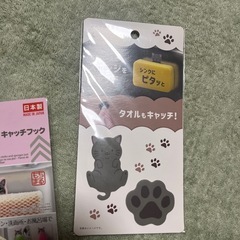 スポンジキャッチフックの画像