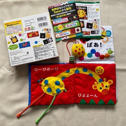 【まとめ売り】0歳からの知育絵本　赤ちゃん絵本　23冊＋おまけ5冊 0歳からの知育絵本 赤ちゃん絵本 23冊＋おまけ5冊