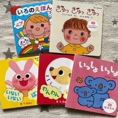 0歳からの知育絵本　赤ちゃん絵本　23冊＋おまけ5冊の画像