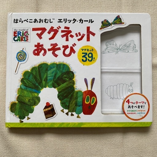 【まとめ売り】0歳からの知育絵本　赤ちゃん絵本　23冊＋おまけ5冊 0歳からの知育絵本 赤ちゃん絵本 23冊＋おまけ5冊