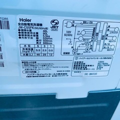 🌸Haier 全自動電気洗濯機  JW-C55FKの画像