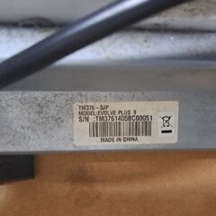 Evolve Plus 9 トレッドミルの画像