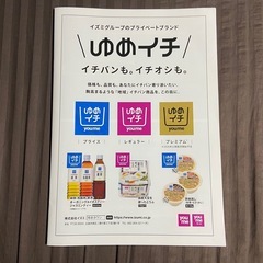 令和7年 冬巡業 大相撲 広島場所 パンフレットの画像